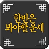 � Ǯ��